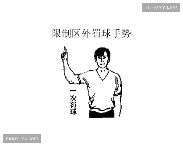 球碰裁判算违例吗?规则解析与实战影响 球碰裁判算违例吗?规则解析与实战影响