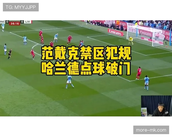 禁区犯规判罚细节拆解:什么情况下点球才成立? 禁区犯规判罚细节拆解:什么情况下点球才成立?