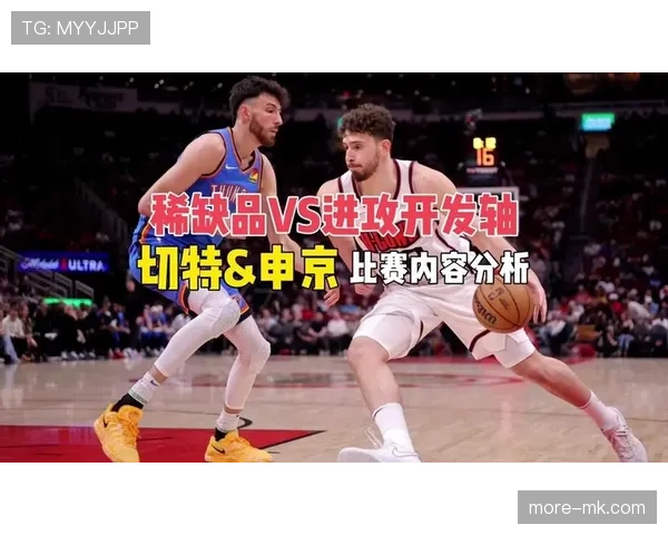 切特·霍姆格伦篮下得分效率提升明显 拉开内线对比优势 切特·霍姆格伦篮下得分效率提升明显 拉开内线对比优势