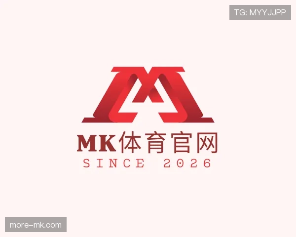 解读mk体育